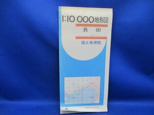 古地図　国土地理院　地形図　１万分の１　1/10000　　1：10000 　長田　神戸　兵庫　　　昭和62年　　30612