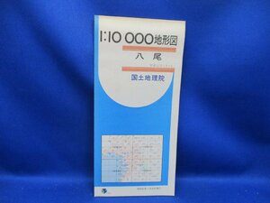 古地図　国土地理院　地形図　１万分の１　1/10000　　1：10000 　八尾　大阪　　　昭和62年　　30614