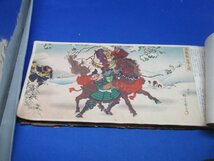 國史画帖大和櫻　国史画帖大和桜　画集　侍　武者絵　歴史　古書　省文社　保管品　昭和11年　戦前　和本　12512_画像4