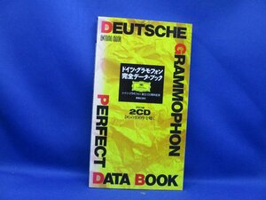 【貴重本　未開封2CD付】ドイツ・グラモフォン完全データ・ブック　ＯＮＴＯＭＯ　ＭＯＯＫ 　DGの100年を聴く　レコード　クラシック　328