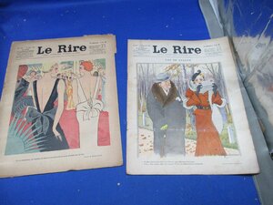 「仏風刺雑誌 ル・リール Le Rire 1933年 ２冊 戦前/イラスト 紙モノ ジャンクジャーナル　41808