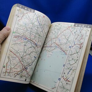 ミリオン 関東道路地図帖 昭和47年 東京地図出版株式会社 レトロ 41924の画像4