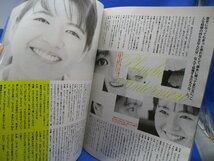 PLAYBOY 月刊プレイボーイ 日本版 146/1987昭和62.8●後藤久美子/本田靖春/小泉今日子/ボブ・ホーナー/中島はるみ/安部譲二　20706_画像10