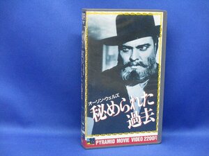  rare commodity ..... past ('55)o-son* Wells direction illusion. work VHS 112235