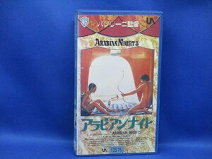 非レンタルＶＨＳ【アラビアンナイト】パゾリーニの官能絵巻　92017