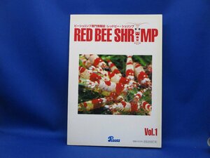  красный Be * шримс (1)*RED BEE SHRIMP* пресная вода креветка введение 112209