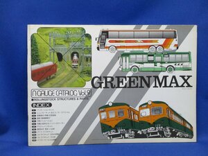 GREEN MAX グリーンマックス カタログ Vol.9 Ngauge　42302