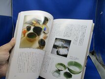 向田邦子の手料理　美品　講談社のお料理ブック　2003年29刷　121916_画像5