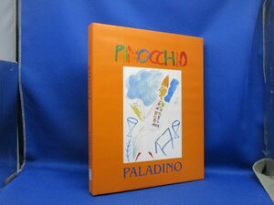 「Pinocchio ピノッキオの冒険 ミンモ・パラディーノ画 2004」楽しめます　大人の絵本　/40418