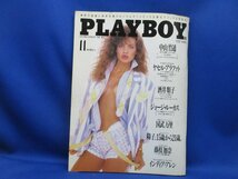 PLAYBOY☆月刊プレイボーイ 日本版 1988年11月号 NO.161　国武万里　酒井順子　　写真集　20125_画像1