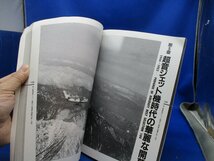 航空情報別冊　新名機100　未来機へのへの系譜　ライト兄弟初飛行80周年記念　1994年1月/20108_画像5