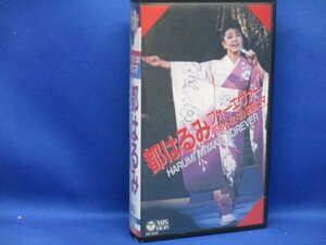 　都はるみ　フォーエヴァー1984年12月30日 新宿コマ　 VHS　ビデオ　92624