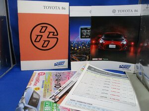 トヨタ　８６　ハチロク　カタログ　パンフ　2012.版　価格表つき　90730