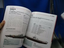 Uボート/潜水艦/深海狼群/中国語/　第二次大戦/英国amber books/重慶出版集団　81620_画像3