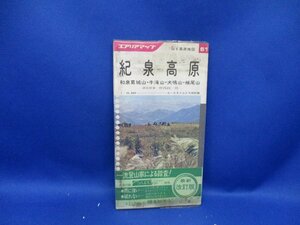 【山と高原地図/昭文社】紀泉高原/1976年初版　　1/25000　ユポ紙　70303