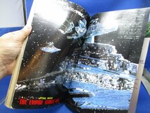 1980年 昭和55年 ロードショー 創刊8周年記念特大号 付録無し シェリルラッド ジャッキーチェン スターウォーズ帝国の逆襲 パンダシール　4_画像4