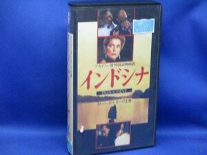 VHSビデオテープ インドシナ カトリーヌ・ドヌーブ、ヴァンサン・ペレーズ、リン・ダン・ファン 非レンタル 美品綺麗に再生 歴史の勉強にも