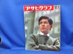 アサヒグラフ 昭和42年4月7日発行 朝日新聞社 ピクチュァ・エッセー 「猛獣」ー小原秀雄 医は美術なり011234