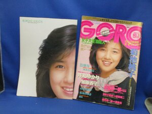 GORO　　１９８６年１月23日号　　NO.３　　ポスター付 　小学館　菊池桃子　//61210