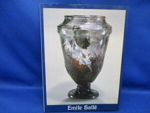 図録　エミール・ガレ展　Emile Galle　1980年　三越美術館ほか /70631