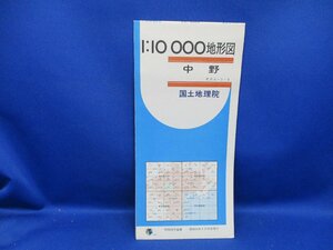 古地図　国土地理院　地形図　１万分の１　1/10000　　1：10000 　中野　昭和59年　　42529