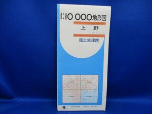  old map country plot of land .. topographic map 1 ten thousand minute. 1 1/10000 1:10000 Ueno Showa era 59 year 42534