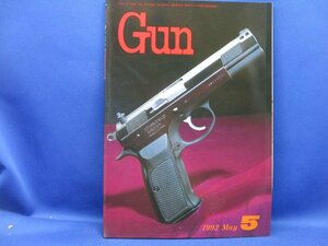 ★月刊Ｇｕｎ（ガン）１９９２年５月号　第１特集Ｐ９ＬＳＰ■第２ コルト・スポーツ・ライトウエート・ライフル　○美品　　42607