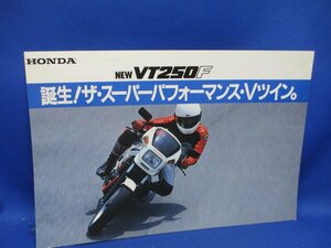HONDA ホンダ VT250F MC08 カタログ パンフレット チラシ　42625