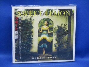 遊佐未森 スヰート檸檬 cd 帯付き カバー アルバム/貴重/レア/サンプル版●91127