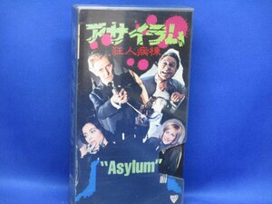 【希少VHSビデオ】『アサイラム　狂人病棟』ピーター・カッシング★中古ＶＨＳ／字幕版71008