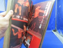 別冊プロレス夏季号　秘蔵写真でつづる日本のプロレス　力道山　ジャイアント馬場　アントニオ猪木　坂口征二　ジャンボ鶴田ストロ　42915_画像2