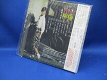 遊佐未森 スヰート檸檬 cd 帯付き カバー アルバム　サンプル版/貴重/レア　91222_画像2