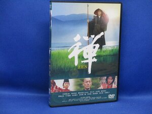 【DVD　映画「禅 ZEN」　中村勘太郎/内田有紀/藤原竜也】　102421