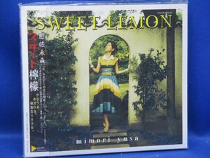 遊佐未森 スヰート檸檬 cd 帯付き カバー アルバム　サンプル版/貴重/レア　91222