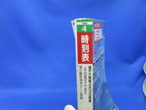 交通公社の 時刻表 1988年4月号 日本交通公社 jtb 春の臨時列車オール掲載 JR四国ダイヤ改正 特急 新幹線 バス 航空 電車 寝台/30702_画像2