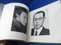 濱谷浩写真集 「學藝諸家」（学芸諸家）岩波書店 1983年 大判 ハードカバー #棟方志功 川端康成 高浜虚子 鈴木翠軒 巌本真理 高村光太郎 7_画像4