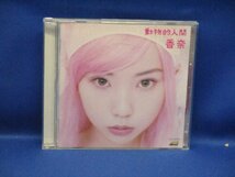 MOON香奈CD「動物的人間」KANA ゴスロリ 廃盤● 帯付き　 TECN29729 100614_画像1