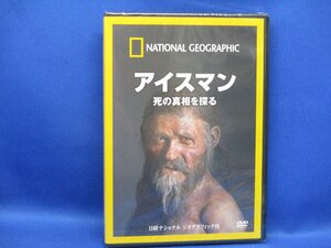 未開封新品【DVD】　ナショナルジオグラフィック　アイスマン　死の真相を探る　ミイラ　アルプス　5000年　　71106