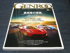 GENROQ　2016/02 フェラーリ488GTB Ferrari488GTB 