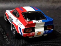 エブロ 1/43 フェアレディ 240ZG 1972年 富士インター300マイル 総合優勝車 (柳田 春人)_画像4