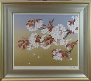 [. height genuine work ] present-day. attention author Morita ...[ mountain Sakura ]10 number limitation lithograph person himself autograph 