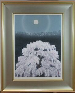 [. height genuine work ] culture order higashi mountain ..[ flower Akira .]10 number limitation woodblock print .. higashi mountain charcoal adachi woodcut Heisei era 18 year 