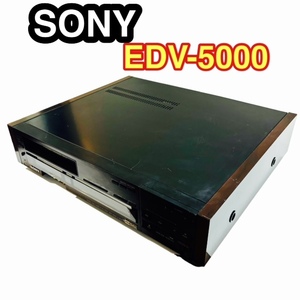 ★SONY ソニー ベータ ビデオデッキ EDV-5000 ベータデッキ ED Beta VIDEO CASSETTE RECORDER 昭和レトロ 希少 当時物☆