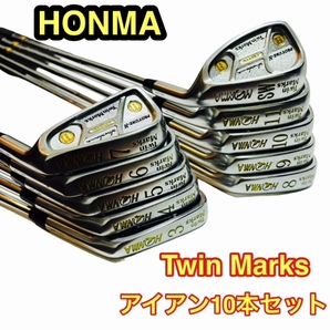 【希少】HONMA ホンマ Twin Marks PROTUNE-N アイアン 10本セット S200 ゴルフクラブ アイアンセット 3～11番 SW