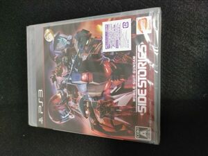 PS3ソフト　機動戦士ガンダム サイドストーリーズ　新品未開封