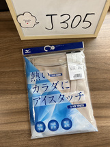 [ミズノ] インナーシャツ アイスタッチ 接触冷感 吸汗速乾 消臭 Vネック ノースリーブシャツ 肌着 アンダーウェア C2JAA104 メンズ L_画像1