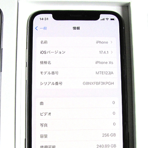 ★新品のような極美品★完動品★バッテリ100％ SIMフリー Apple iPhoneXS 大容量 256GB シルバー SIMロック解除済 格安SIM可 iphone XSの画像9