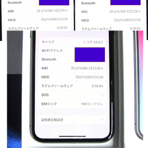 ★ピカピカ美品 ★完動品 ★バッテリ100％ SIMフリー Apple iPhoneX 大容量 256GB スペースグレイ SIMロック解除済 格安SIM可 iphone Xの画像10