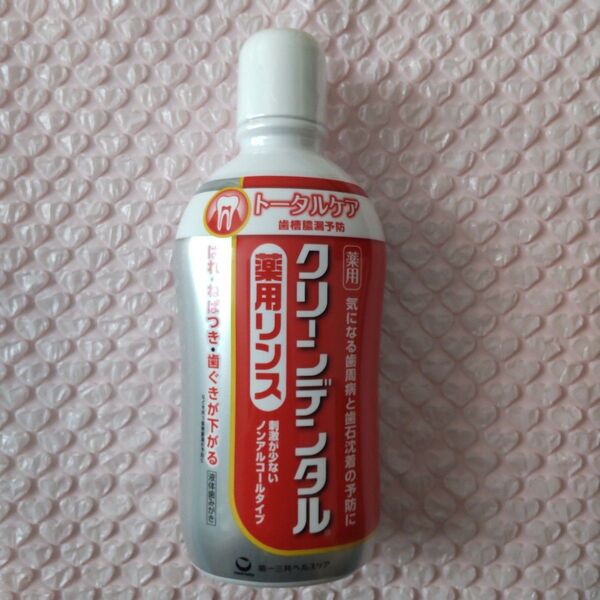クリーンデンタル 薬用リンス トータルケア 450ml