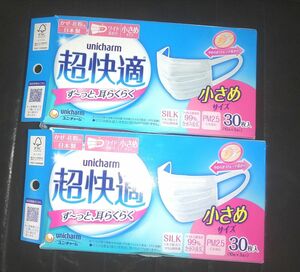 ユニチャーム 超快適マスク　小さめ　ホワイト60枚